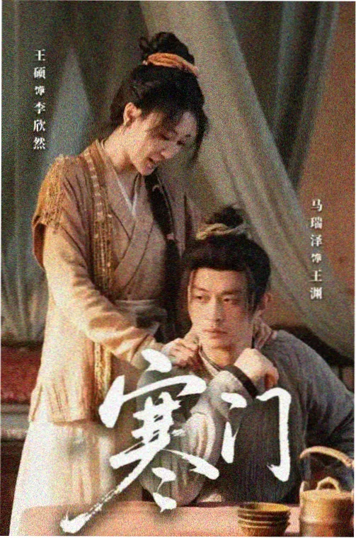 迪迦奥特曼复合型登场画面